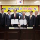 함양가스 이미지