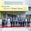 도담도담어린이도서관 이미지