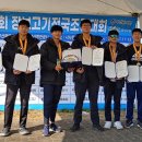 전자공업고등학교 베리타스알파