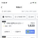 운정신도시주유소 이미지