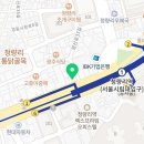 청량리동물약국(바다약국) 이미지