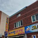 소답동138 이미지