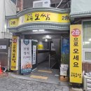 방아보쌈 | 동래 점심 보쌈정식 맛집 [고유보쌈] 내돈내산 솔직후기