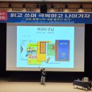 김겨울 작가 강연회 한국공보뉴스