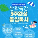 보람월드프라자 네이버블로그