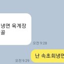 소금산소머리국밥 이미지