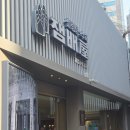 시청역 블루리본맛집 잼배옥 설렁탕, 뷰 좋은 카페 커피 앤 시가렛