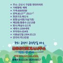 구암동104 이미지