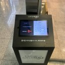 스시노칸도파주