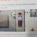 버드내조폐근린공원 공중화장실 이미지