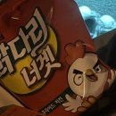 신협사우나 | [양양/강릉/평창 강원도 여행 코스] 에이트/공가네감자옹심이/마할로/툇마루/오죽헌/초당소나무/안목...