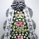 대전장례식장