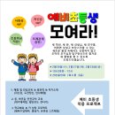 여수룬어린이집 이미지