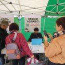 행복잇다 사회적협동조합 네이버블로그