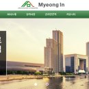 명인건축사사무소 이미지