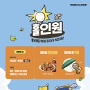 프렌즈아카데미민락