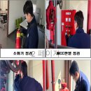 정읍단풍미인조합공동사업법인 | 정읍 <정읍단풍미인조합공동사업법인> 작동기능점검!