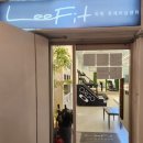 노원에코센터(상계동 770-2) 앞 버스정류장 | 노원PT_리핏트레이닝센터 노원점_체험후기