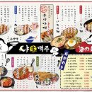 야당가든