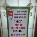 장다리 마늘약선 | 내돈내산! 마늘약선전문 한정식 장다리식당│겨울 단양제천 여행
