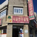 북안남1길 이미지