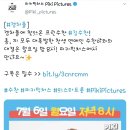피키픽쳐스 이미지