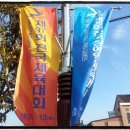 한산모시체육관 다목적경기장 | 전국체전 당구 세팍탁크로 구경가기 좋은 날