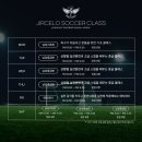 에이스싸커 | 부산지역 전체 숨고 1등, 부산 성인 축구레슨 리뷰 모음｜숨고 평점 5.0이 말해주는 ‘기초부터 성장’