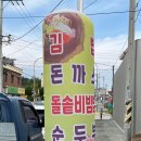 나래분식 이미지