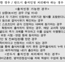 출석에 관한 궁금함이 여전히 있는 것 같아서 다시 정리해 드립니다. 이미지