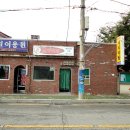 제일돼지국밥 이미지