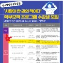 [학부모책] 나만의 속도로 가겠습니다 이미지