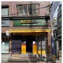 달길포차 이미지