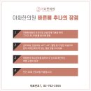 대흥한의원 이미지