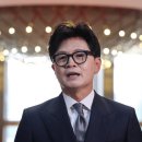 한동훈 “2028년 총선 다수당·2030년 정권 탈환해 보수 재건할 것” 이미지