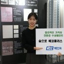 에코플러스 이미지
