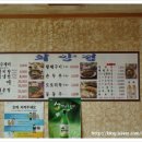 회양정식당 네이버블로그