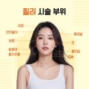 김재덕 성형외과의원 이미지