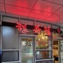 현복집(판교점) 이미지