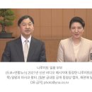 "서울서 열린 일왕 행사서 日국가 연주·후쿠시마산 청주 제공" 이미지