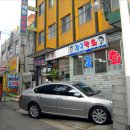 강구막회 이미지