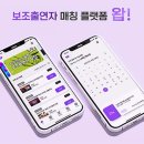 주식회사 왑 이미지