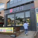 제주세호해장국 평택점 이미지