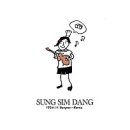 둥지모텔 이미지