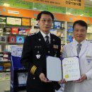 최병원약국 이미지