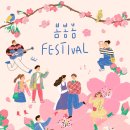 (주)트렌베리