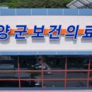 청양군보건의료원 이미지