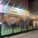 솥뚜껑수산 이미지