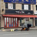 국보급냉면 네이버블로그