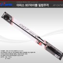 CA007 이미지